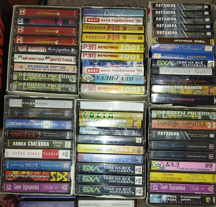 Кассеты , аудио СД диски, mp3