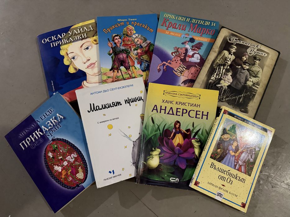 Чисто нови детски-юношески книги