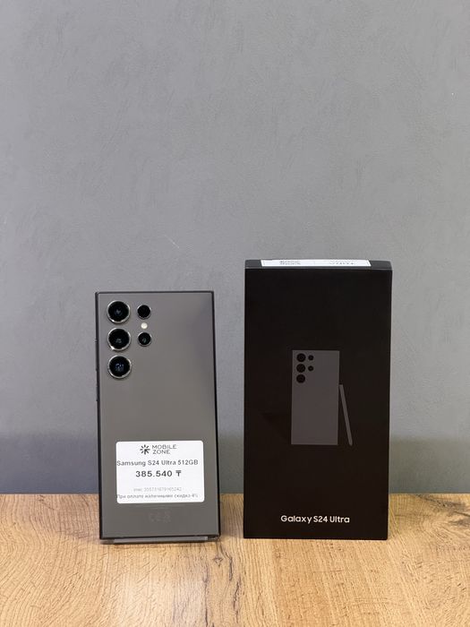 Samsung S23 Ultra 512 GB | Mobile Zone