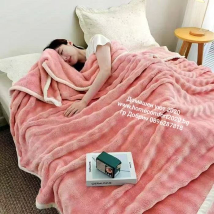 Най доброто пухено одеало