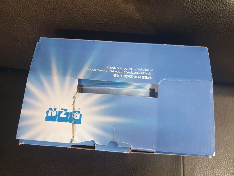 Антидекубитален дюшек / санитарен стол