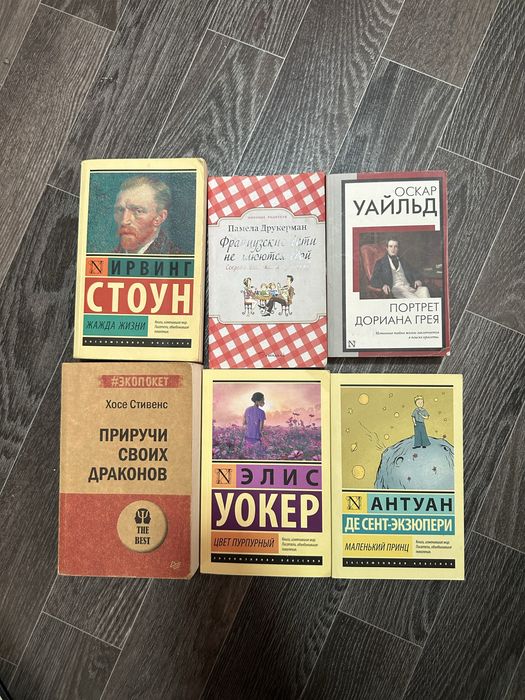 продам книги по 500