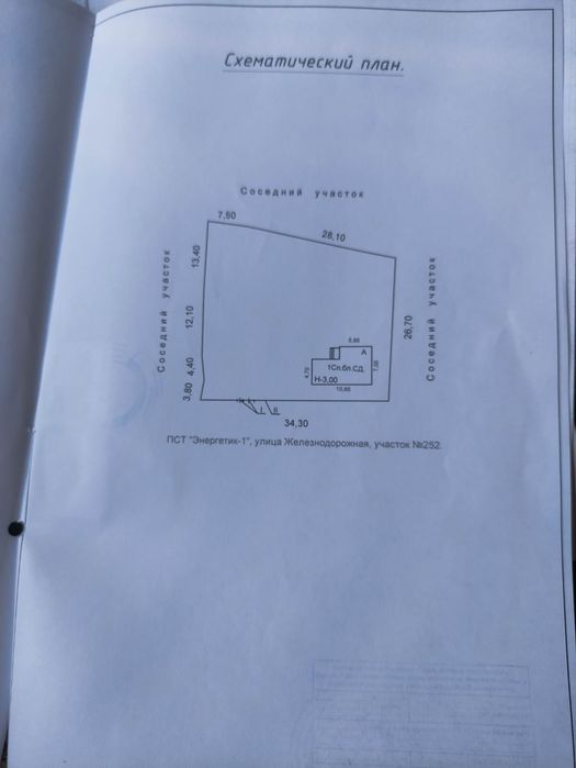 Продам дом на даче