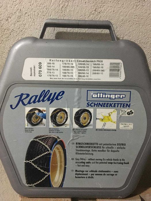 Вериги за сняг за лек автомобил