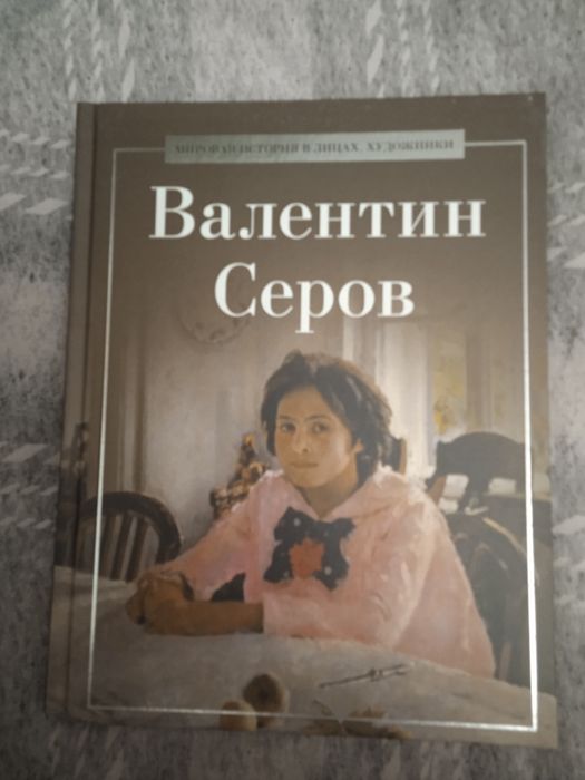 Продам три книги с элюстрациями