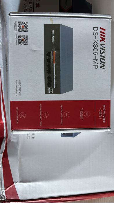 Остатки оборудования Hikvision