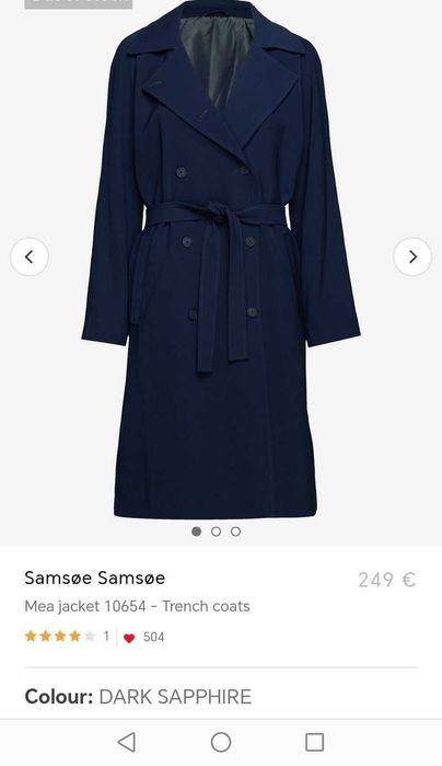 Оригинален тренч/манто  Samsoe Samsoe