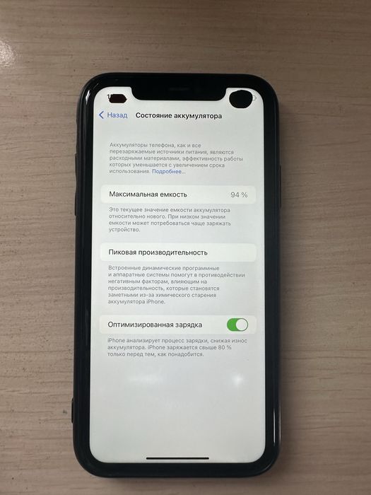 Iphone 11 64gb. Ақ түсті.