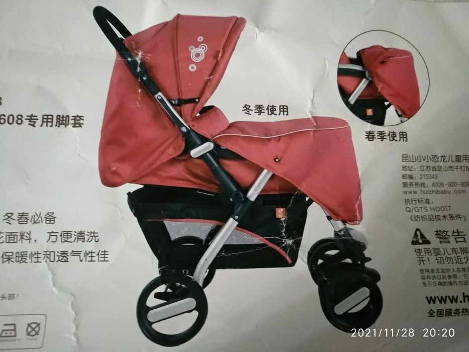 Продается детская коляска