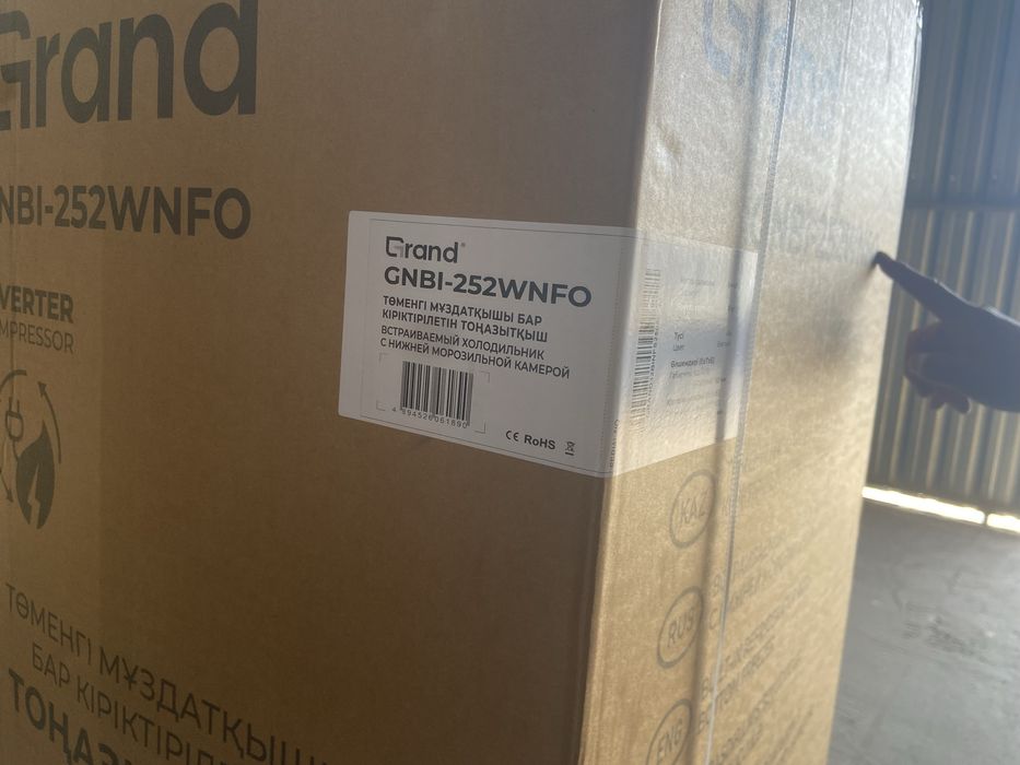 Grand® GNBI-252WNFO