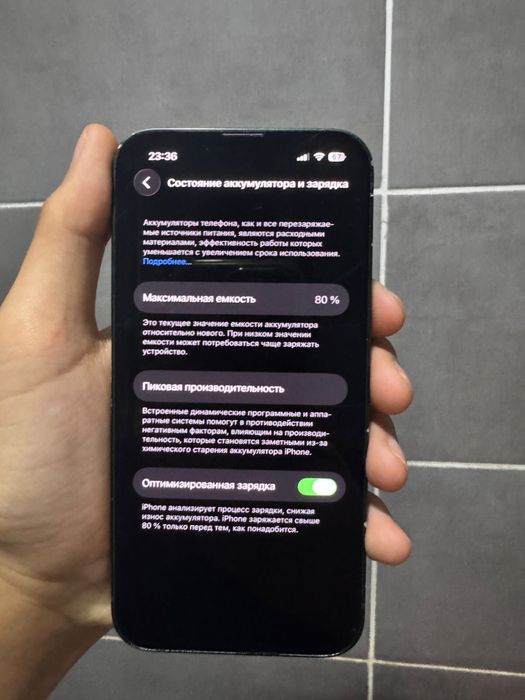 Айфон 13 128гб 80% обмен!