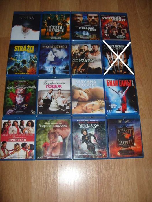 Анимации и филми на Blu-Ray