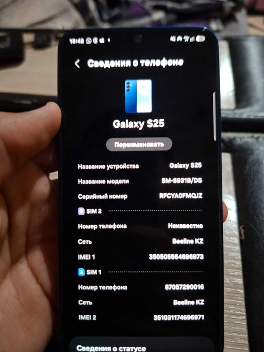 Самсунг с 25 128гб