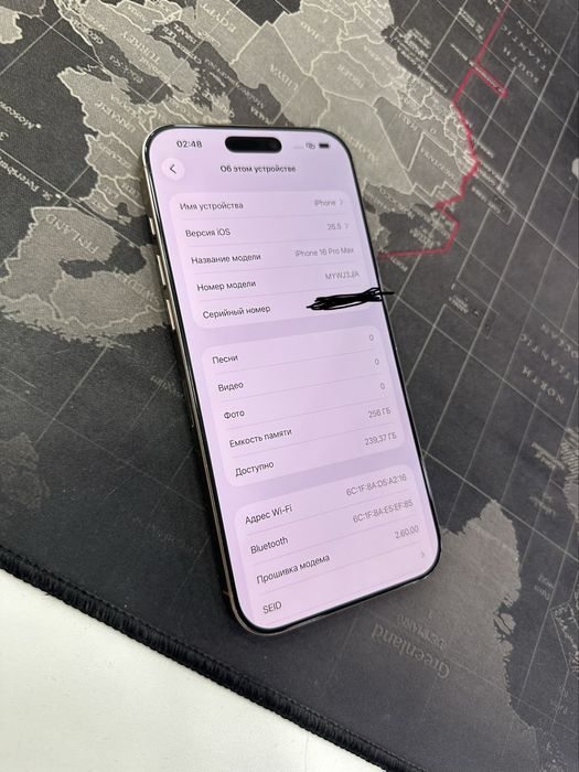 Iphone 16 pro max