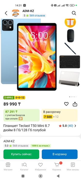продам планшет  teclast t50 mini в новом сос