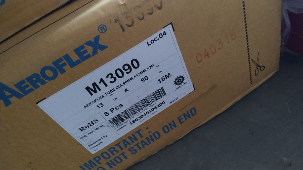 Тръбна изолация Аерофлекс