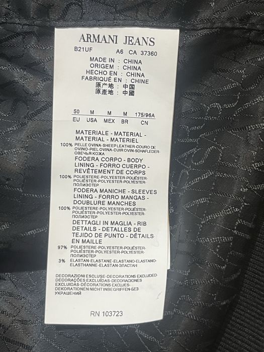 Куртка кожаная бомбер Armani jeans