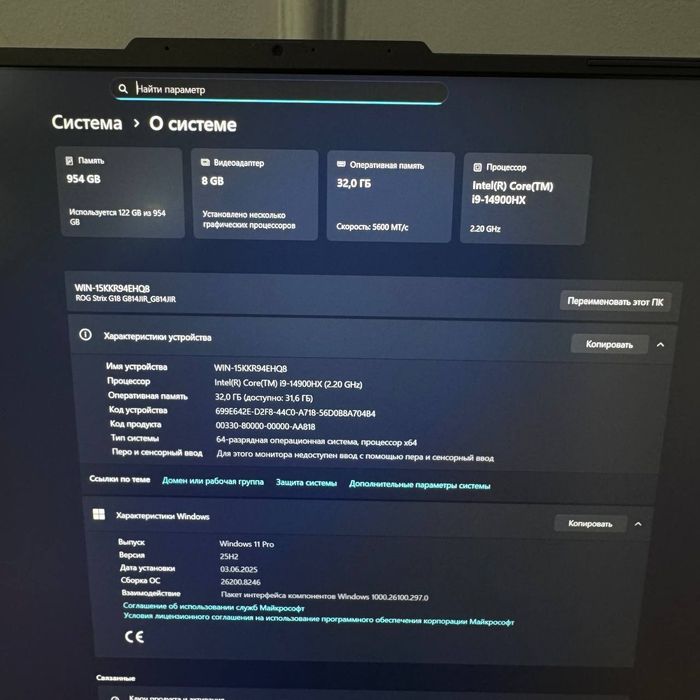 Игровой ноут Asus Rog Strix g18
