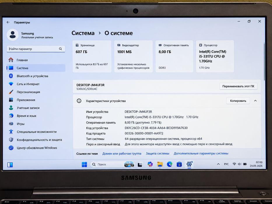 Samsung NP530U4C - инженерная версия