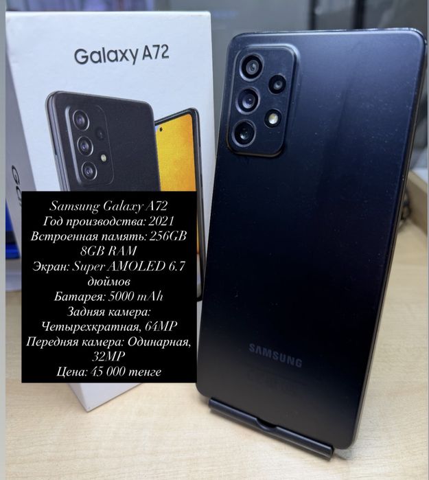 Samsung Galaxy A72-256gb