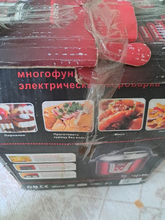 Продам мультиварку