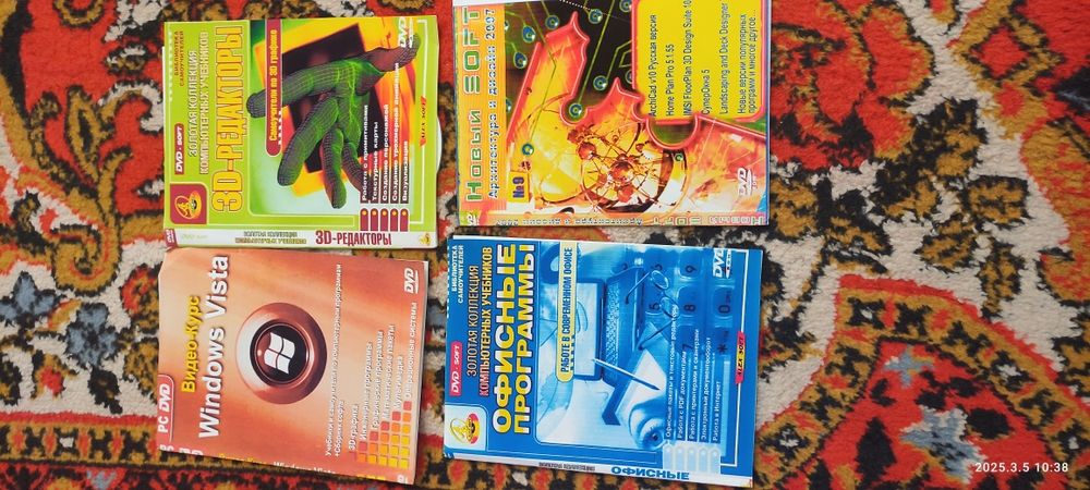 DVD диски фильмы игры программы