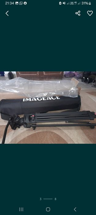 Штатив профессиональный