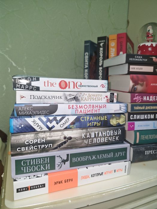 Книги из личной библиотеки