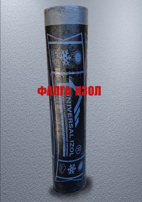 Юкори сифотдаги полизол