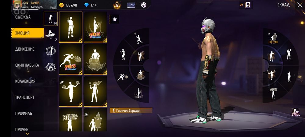 Продам фф аккаунт 6000 тг обмен есть