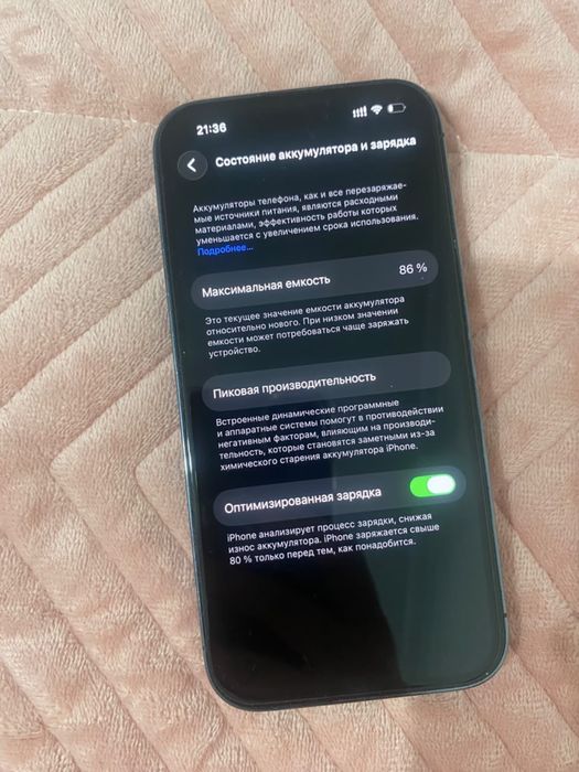 Iphone 14 pro 256 гб