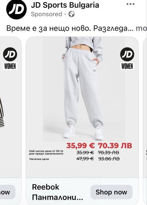 Продавам дамско долнище М размер