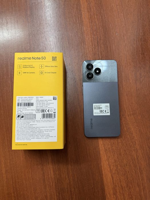 Смартфон Redmi Note 50 4/128