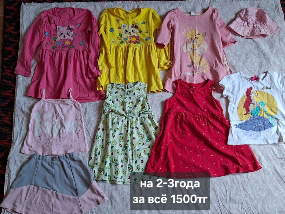 Детская одежда для девочек