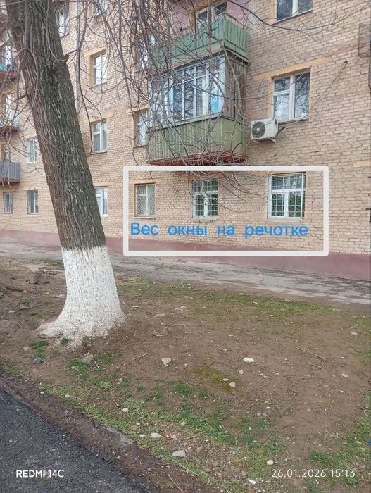 Продаётся квартира 2 комнатный