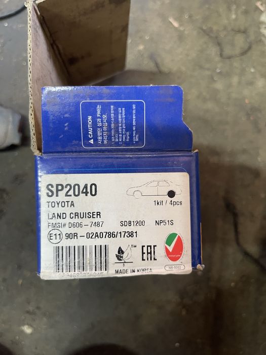 Тормозные Колодки land cruiser