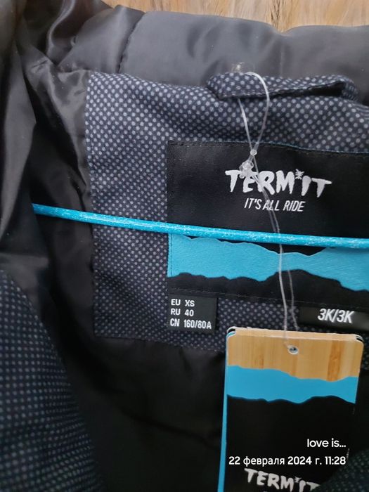 Куртка  унисекс.