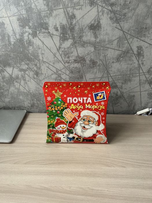 Новогодние подарки,боксы,кульки