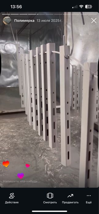 Порошковая полимерная покраска