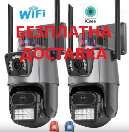 2бр. Двойна външна въртяща WiFi AI камера 8MP с 2 обектива,ICSee,Черна