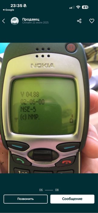 Нокиа 7110 б/у в хорошем состоянии