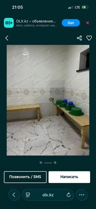 Кайнар булак дача "Айс"