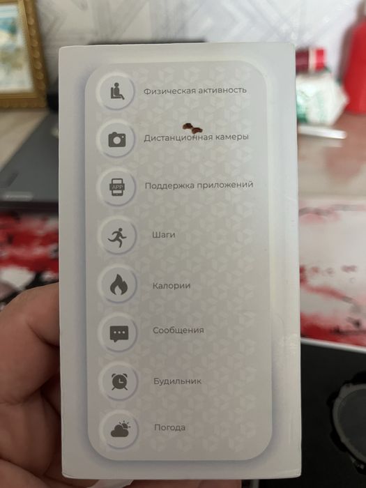 Smart watch arteo nereus