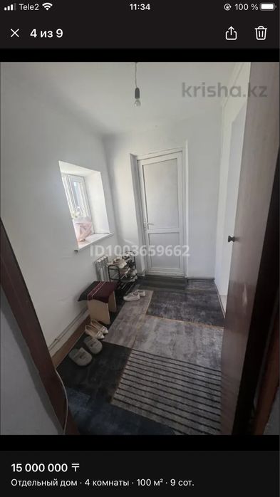 Продам дом частный