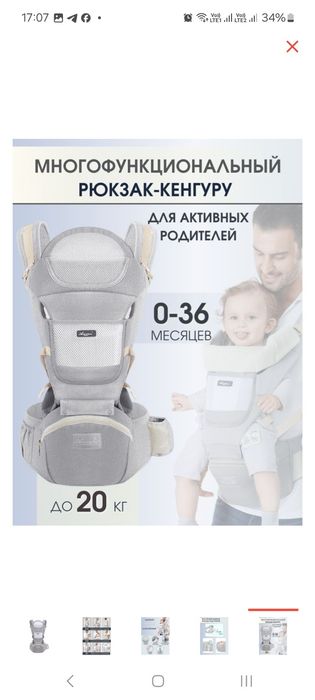 Кенгуру новый ‼️