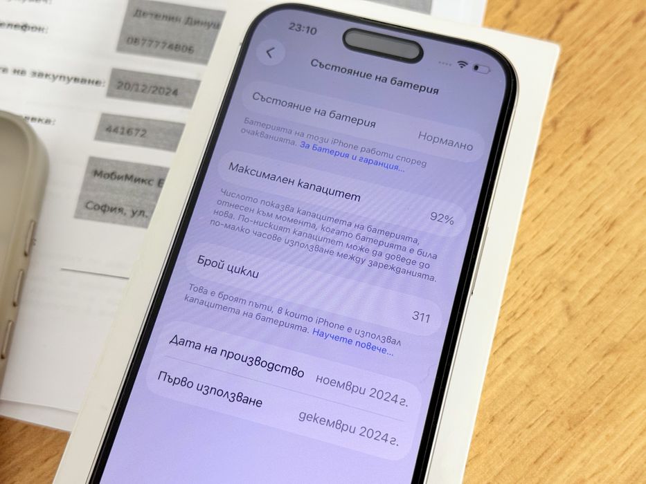 iPhone 16 Pro Гаранция!!!