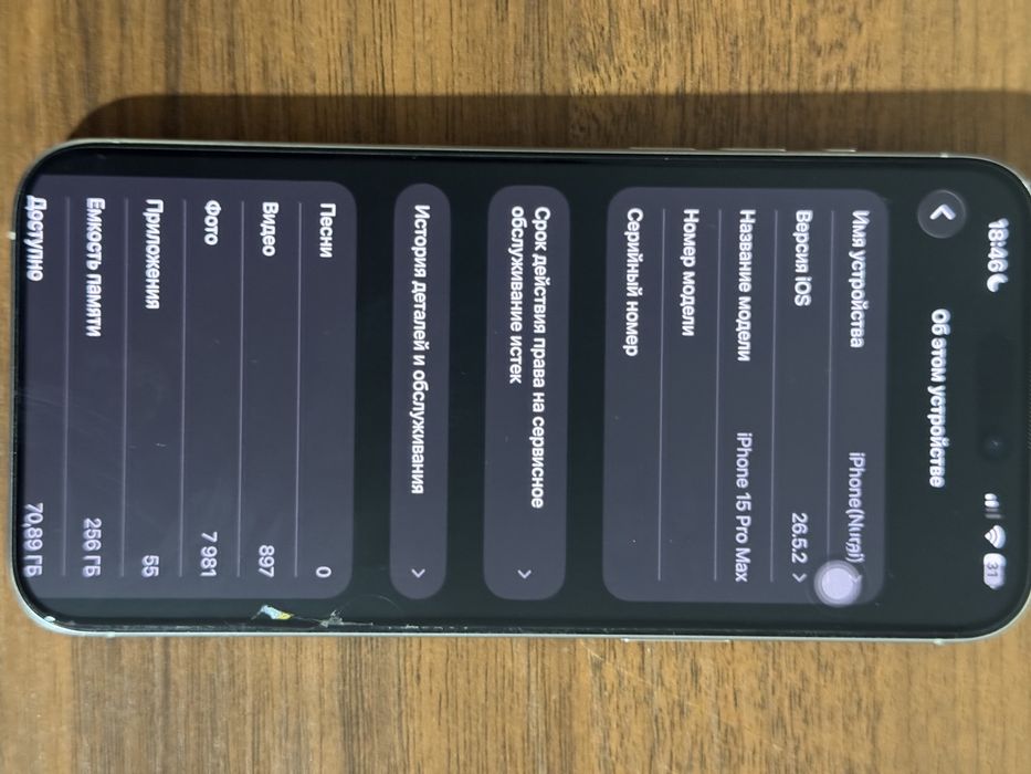 Iphone 15 pro max esim