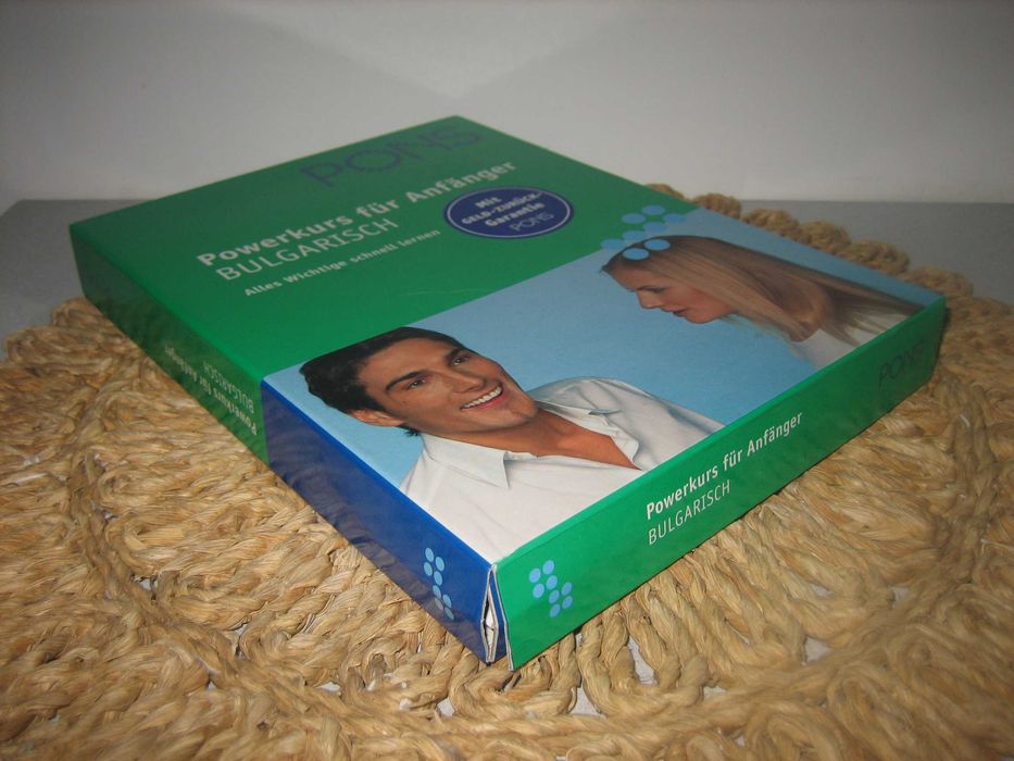 Курс по БЪЛГАРСКИ за немскоговорящи - учебник + 2 CDs