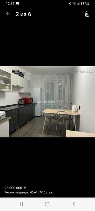 Продам однокомнатную квартиру