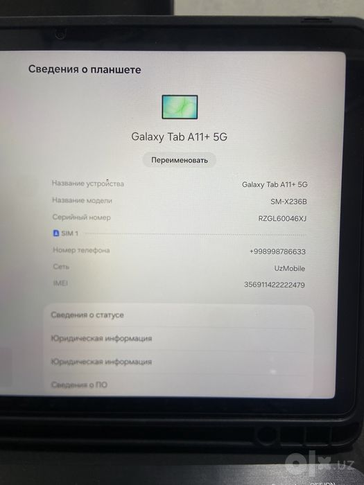 Galaxy tab A11+5G